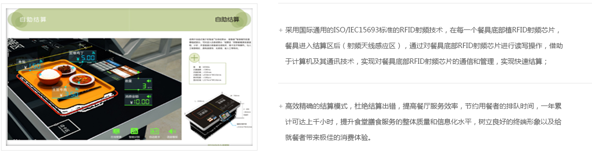 S-食美樂(lè )-（企業(yè)文化）111.jpg